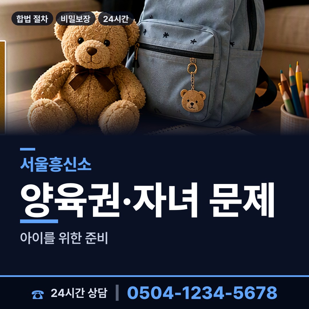 서울 가회동 채무자추적 상담 안내